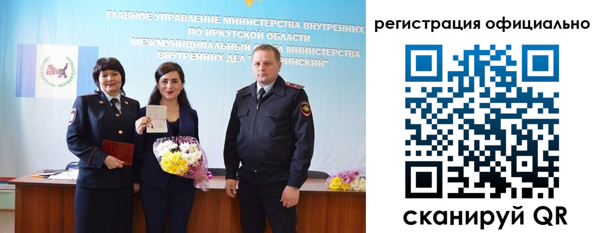найти адрес прописки в Кропоткине