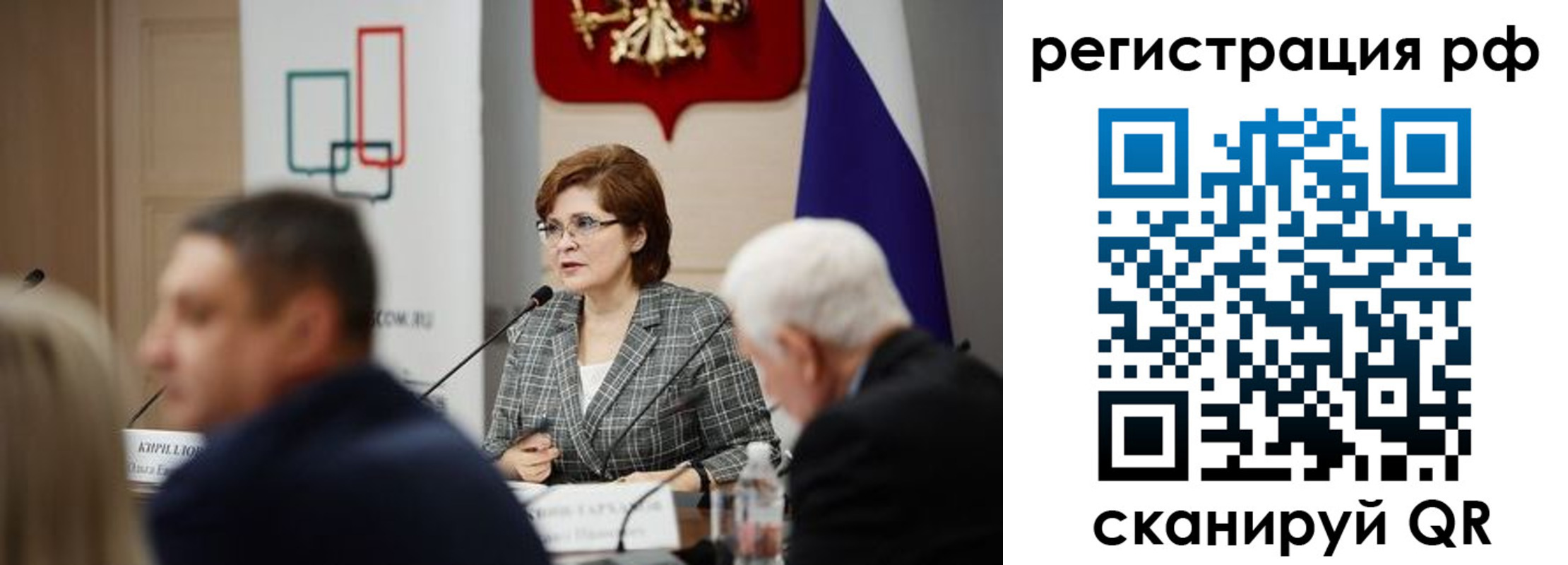 прописка гарантия в Кропоткине
